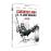 Kamikaze 1999 El Último Combate - DVD_0