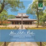 Bach : Les Suites Françaises - 2 CDs