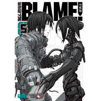 Blame! Master 5