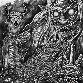 Violence - CD