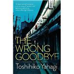 The wrong goodbye