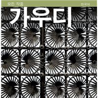 ???: ?? ?? (Sèrie 4)