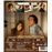 Miocardio - Blu-ray