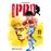 Hajime no Ippo nº 11