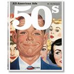 All american ads of the 50s