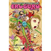 Eroguro. Horror y erotismo en la cultura popular japonesa