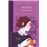 Jane eyre-cartone
