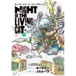 Nyaight Of The Living Cat 7
