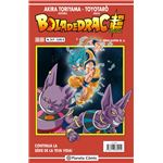 Bola de Drac Sèrie vermella 217