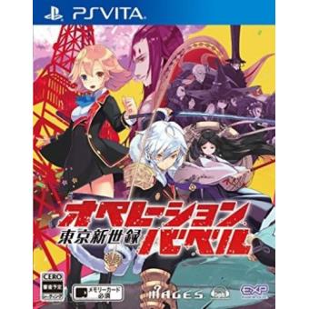 Operation Babel: New Tokyo Legacy PS Vita - 1