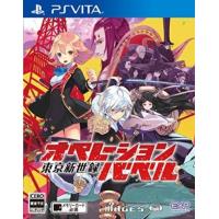 Operation Babel: New Tokyo Legacy PS Vita