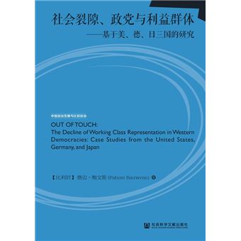 Out of Touch?The Decline of Working Class Representation in Western Democracies?Case studies from the United States, Germany, and Japan - 1