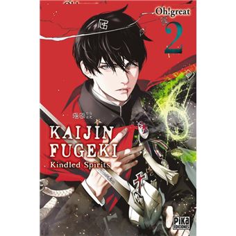Kaijin Fugeki 2
