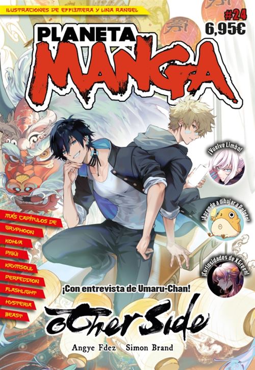 Planeta Comic Planeta Manga (2019-2024) Nº 24/26 - Varios Autores (Autor)