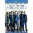 Ahora me ves 2 - Blu-Ray_0