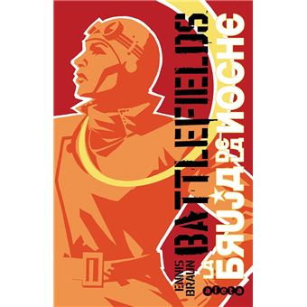 Battlefields Integral 1