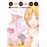 Hikaru No Go 01