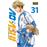 Ao Ashi 31