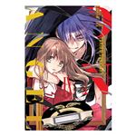 D N Angel Kanzenban 9
