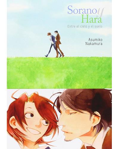 Sorano Y Hara libro de asumiko nakamura entre el cielo suelo tapa blanda