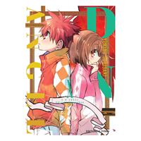 D N Angel Kanzenban 10