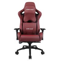 Silla Gaming Anda SEAT Kaiser Granate