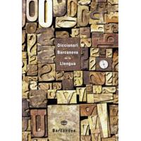 Diccionari Barcanova de la Llengua