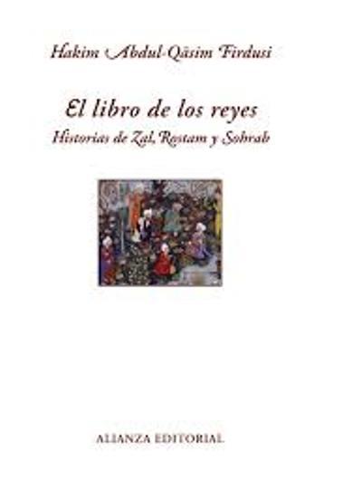 Una cámara
