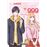 Mi amor por Yamada está al Nv. 999 1 (Shôjo)