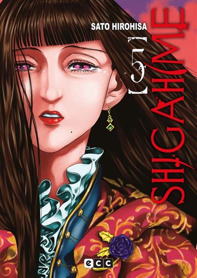Ecc Shigahime 5