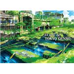 El arte de TOKYO GENSO