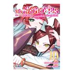 Mis 100 Novias Que Me Quieren Mogollon Mogollon 10