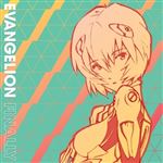 Evangelion B.S.O. - Vinilo