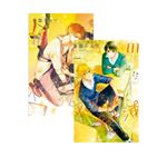 Hirano y Kagiura 1 + Sasaki y Miyano 9 (portada alternativa)