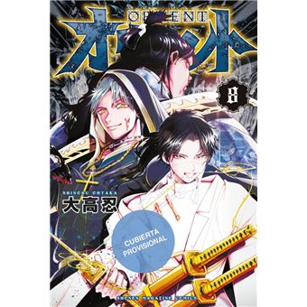 Orient Samurai Quest, 8