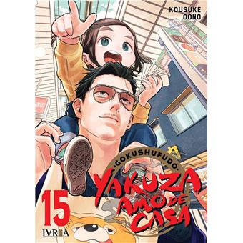 Yakuza Amo De Casa 15