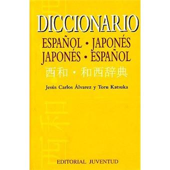Diccionario Español-Japonés/ Japonés-Español - 1