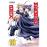 Medaka box 18