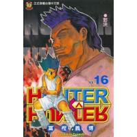 Hunter x hunter 16