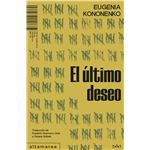 El Ultimo Deseo