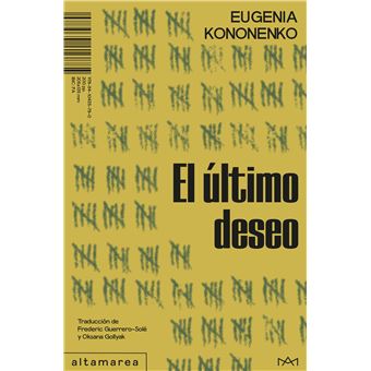 El Ultimo Deseo