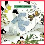 To Ki Me Ki (1978) - CD
