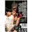 Ghost. Más allá del amor - DVD