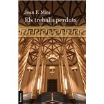 Els treballs perduts