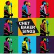 Chet Baker Sings - CD