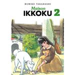 Maison Ikkoku nº 02/10