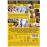 El lobo de Wall Street - DVD_1