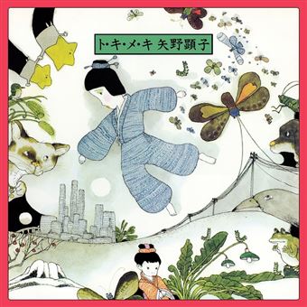 To Ki Me Ki (1978) - Vinilo