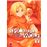Spice and Wolf 5