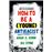 How to be a young antiracist